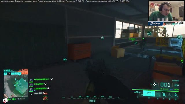 22 марта Battlefield 2042 смотреть онлайн