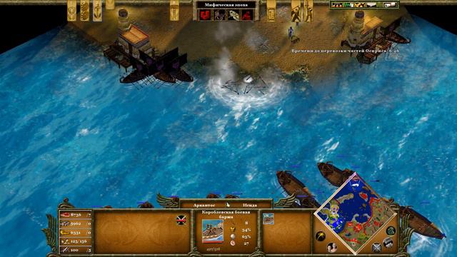 Age of Mythology: Extended Edition ч15 (Titan Difficulty) смотреть онлайн