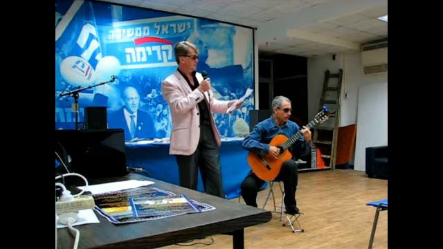 Открытие концерта-"Израиль вечностью храним" (фрагмент) смотреть онлайн