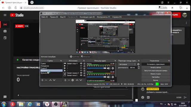 Играем в ETS 2 смотреть онлайн