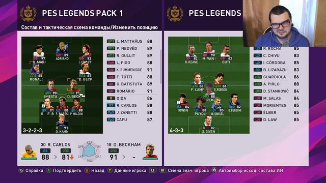 ОТКРЫЛ ВСЕХ ЛЕГЕНД В PES 2020 | LEGENDS DLC PATCH смотреть онлайн
