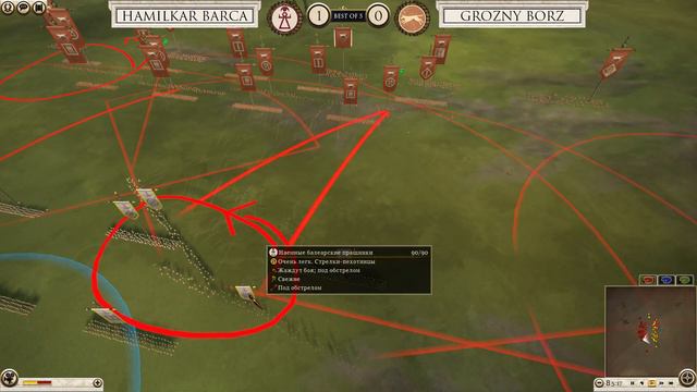 Total War: ROME II. Cup of Nations 2020. Hamilkar Barca FG vs Grozny Borz VM. 1/8 смотреть онлайн