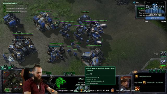 StarCraft 2 Wings of Liberty (#7) Прохождение ЭКСПЕРТ (amm0ni) смотреть онлайн