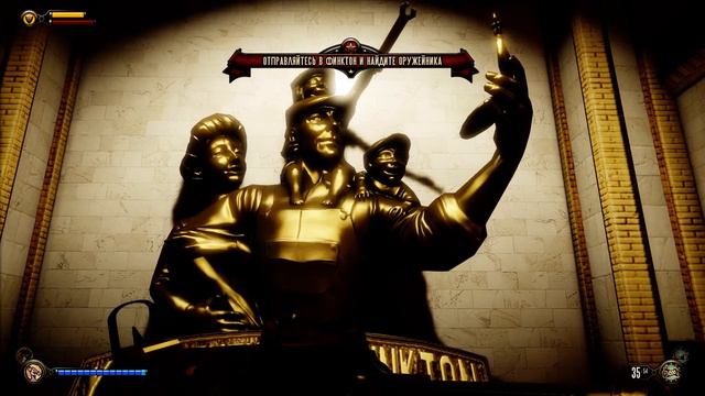 Прохождение BioShock Infinite Часть 7 смотреть онлайн