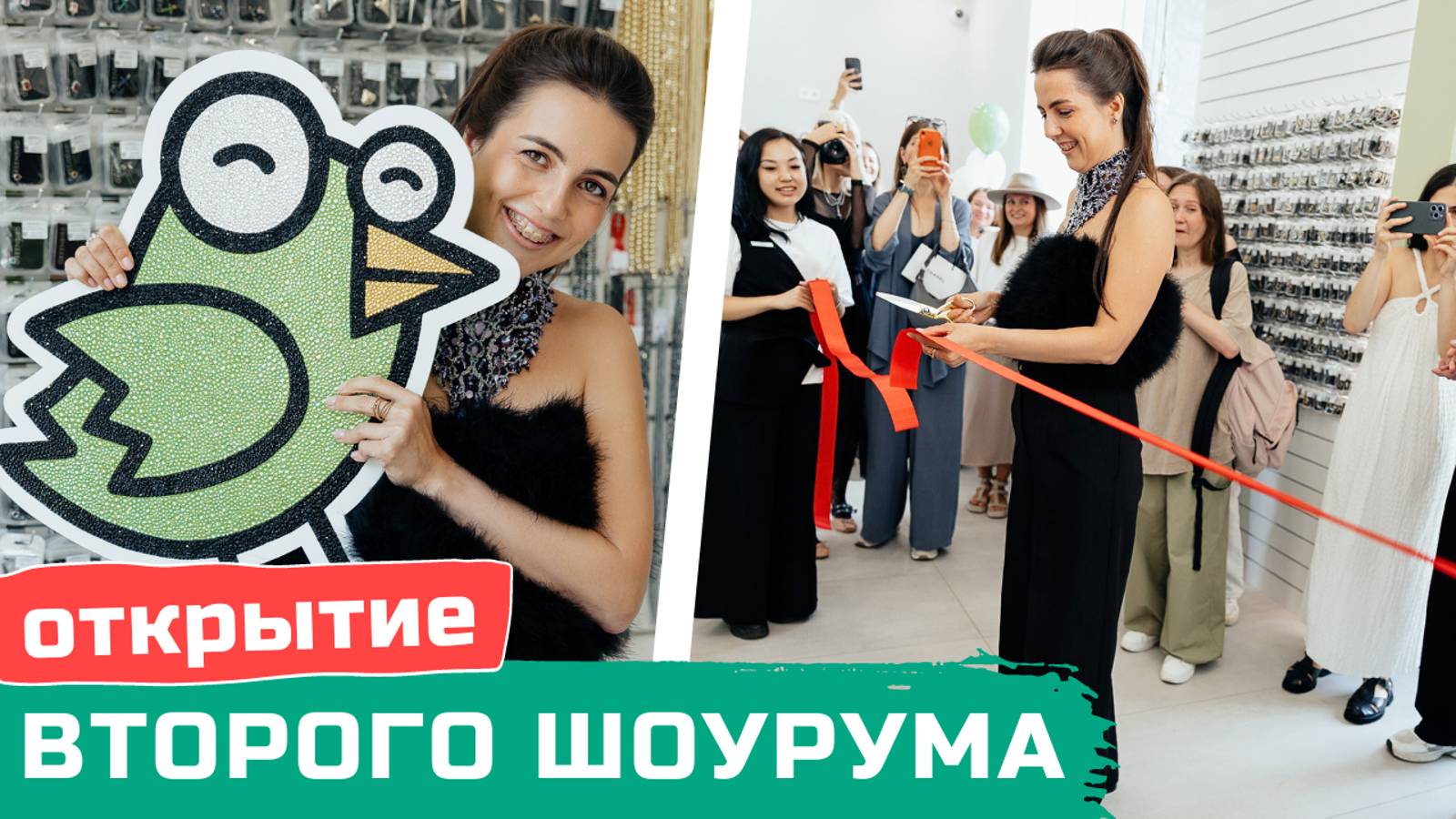 Торжественное открытие второго шоурума Greenbird.ru в Москве смотреть онлайн