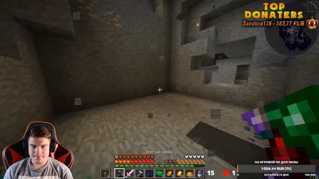 Играю на своём сервере с модами и подписчиками смотреть онлайн