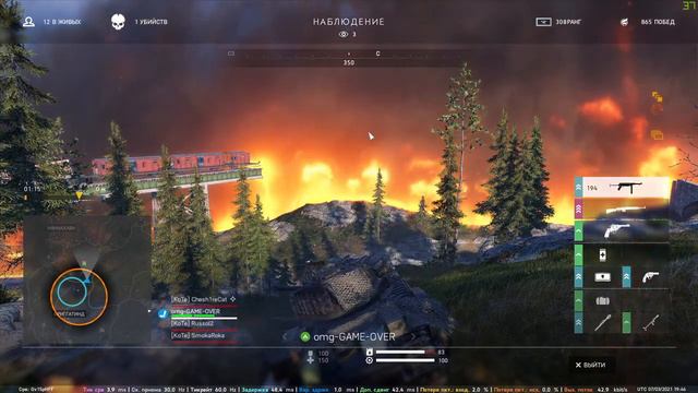 Cats squad in BATTLEFIELD V battle royale PC смотреть онлайн