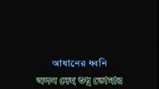 BABA || বাবা || Baba Kotodin Dekhina || Karaoke Song || For You смотреть онлайн
