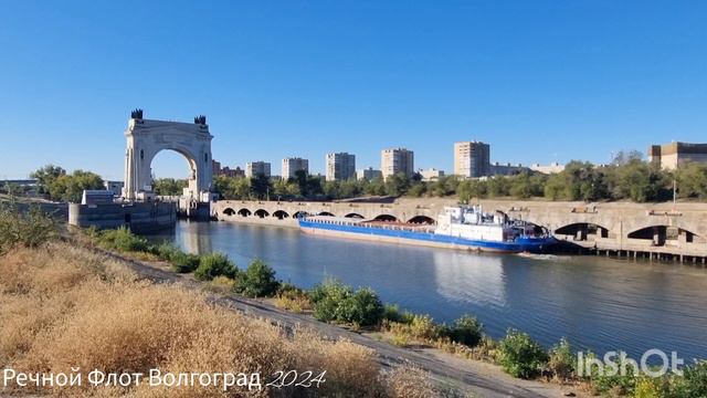 Теплоход ТАРТУ заходит в Волго-Донской канал смотреть онлайн