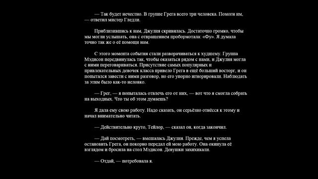 Червь#10 — Джон МакКрей (2.03) смотреть онлайн