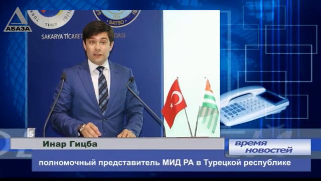 Хрип И Гицба смотреть онлайн