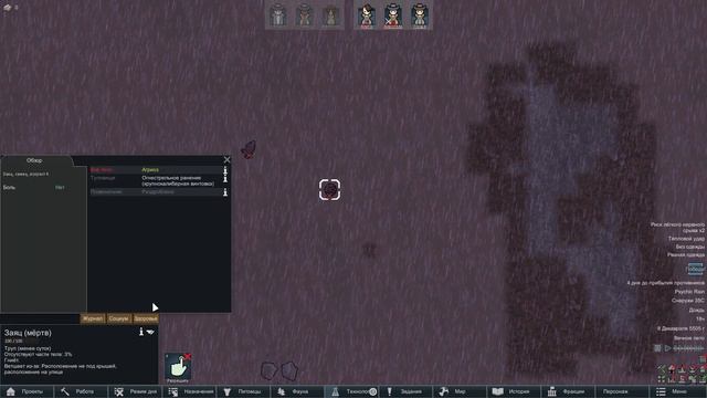 Бешеные животные – RimWorld: Потерянное племя #31 (нарезка) смотреть онлайн