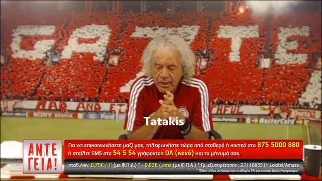 Tsoukalas-Diamantidis смотреть онлайн
