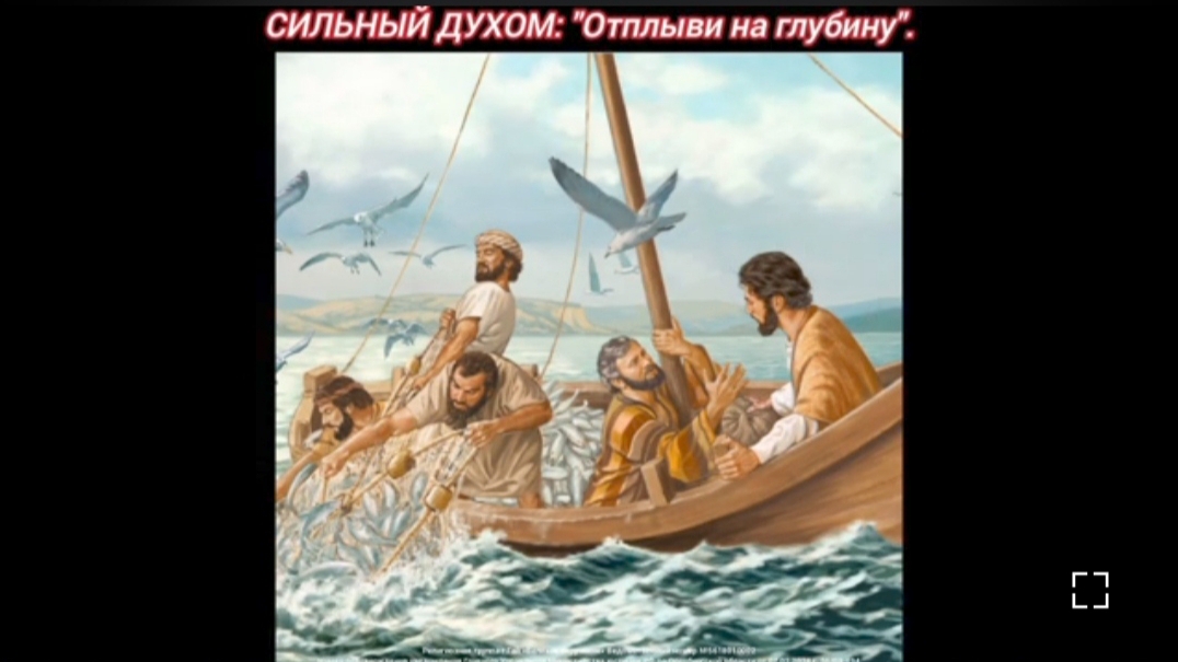 9. Отплыви на глубину (21.04.22)