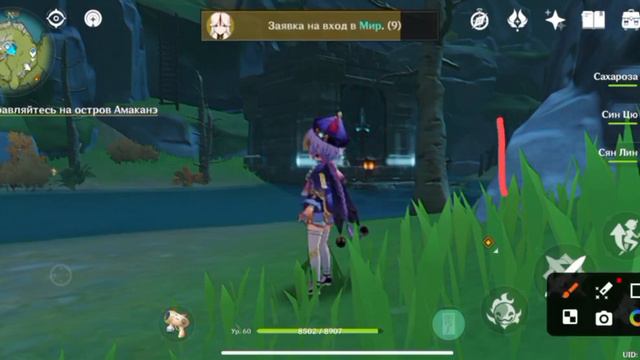 КАК ОТКРЫТЬ ДВОРЕЦ УВАН ДЛЯ ВАШЕЙ ЛЮБИМОЙ СЯН ЛИН😅 смотреть онлайн