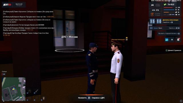 ТК смотреть онлайн