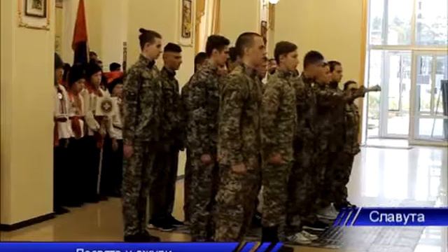 м. Славута 14.10.2017р. Посвята у джури. МПК смотреть онлайн