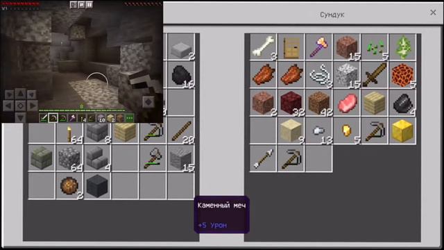 Minecraft сетевая игра (1 часть) смотреть онлайн