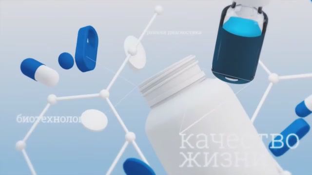 Профилактика заболеваний. Миниинвазивные методы лечения варикоза смотреть онлайн