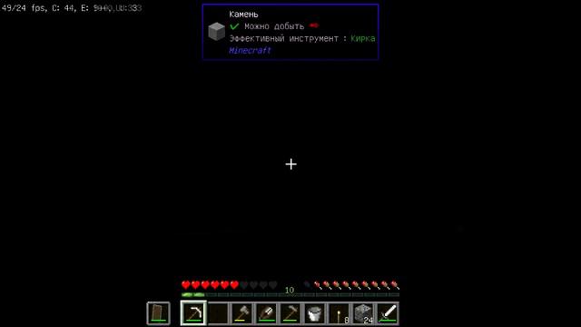 Galacticraft #1 ПЕРВЫЕ РУДЫ, БЛОКИ смотреть онлайн