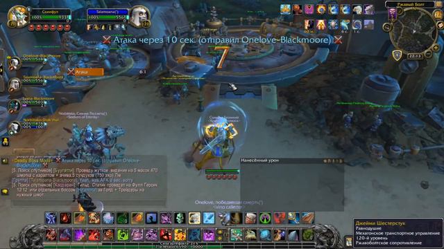 WoW BFA Stream