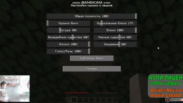 Выживание в майнкрафт 1.14 #1 смотреть онлайн