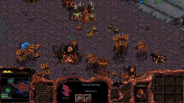 StarCraft: Remastered Fury of the Swarm (Ярость Роя) (RUS) смотреть онлайн