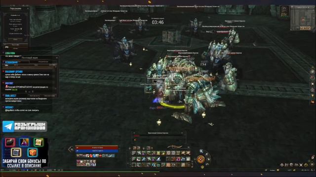 ТЯЖКОЕ БРЕМЯ ВАЙДА lineage 2 essence нарезка стримов смотреть онлайн