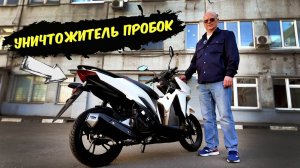 Motoland WY150-5C VR 150 White 2022