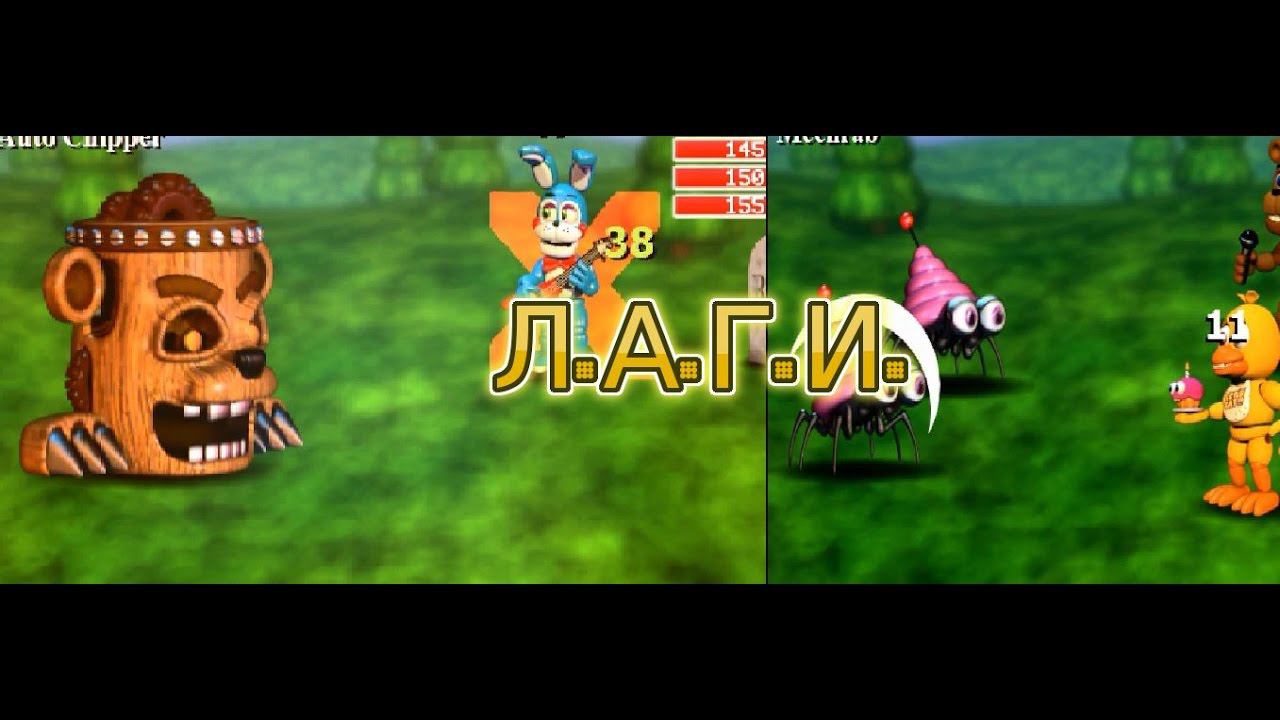 Прохождение Fnaf world, НОВОЕ ПОХОЖДЕНИЕ И ПЕРВАЯ НЕУДАЧА! #1 смотреть онлайн