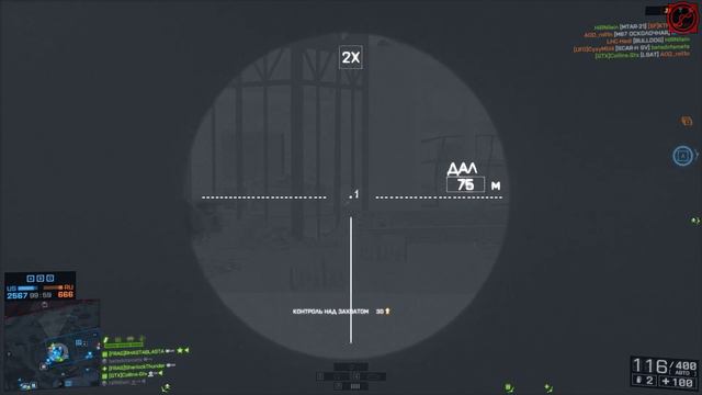 Battlefield 4 смотреть онлайн