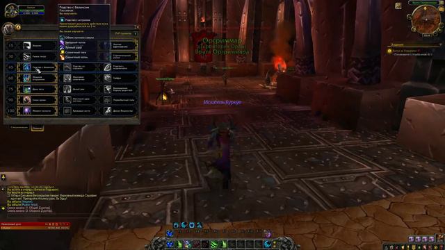 wow смотреть онлайн