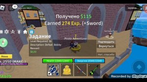 играю в блокс фрут