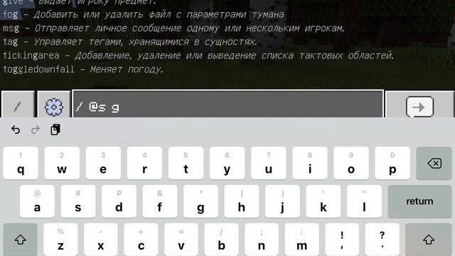 Крутые вещи для Minecraft: пустота и командный блок и Барьер смотреть онлайн