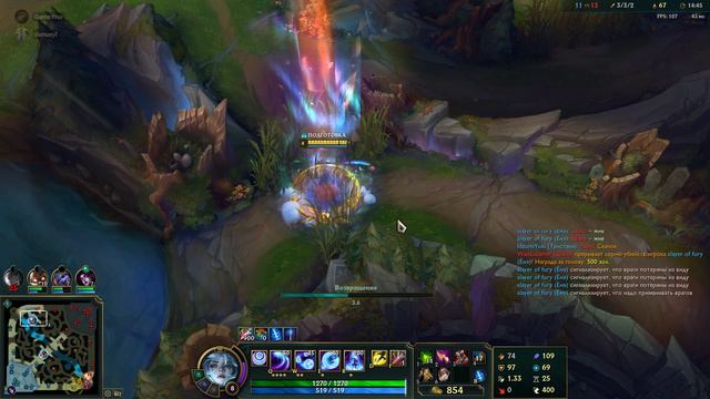 League of Legends / Диана смотреть онлайн