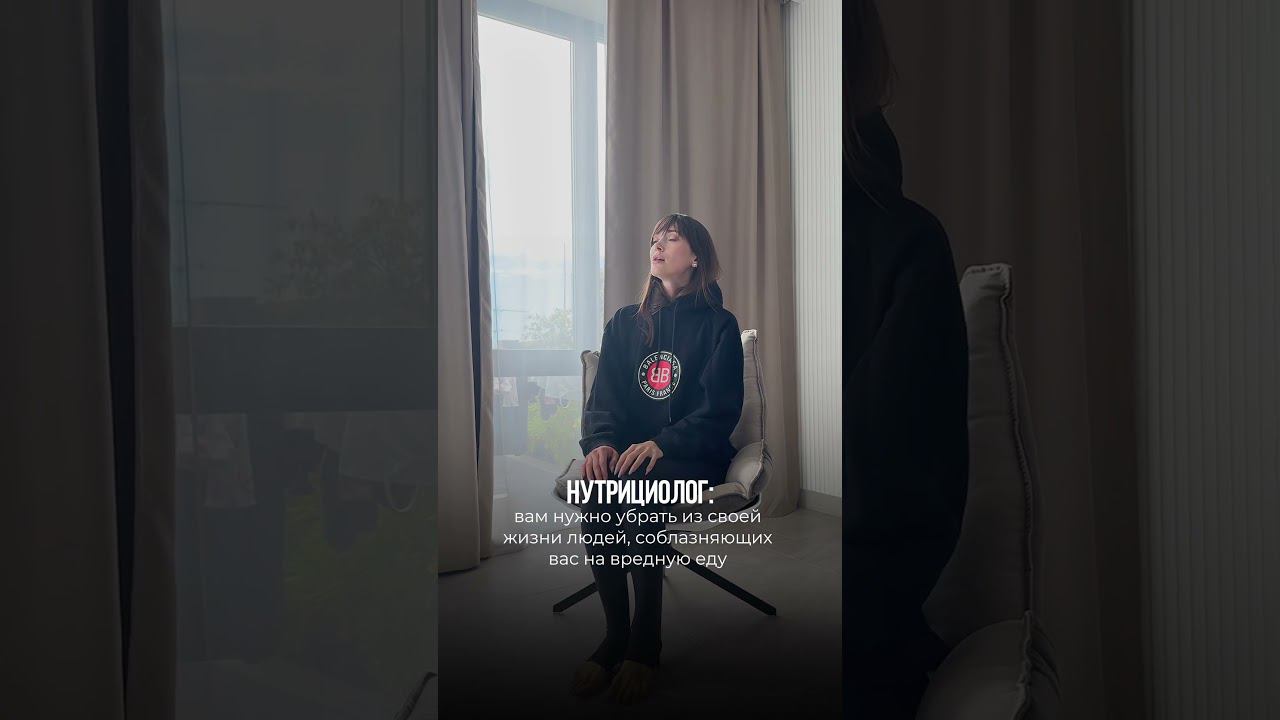 Дарю доступ к закрытому Wellness каналу на 2 недели, за 990 рублей  #нутрициолог #питание