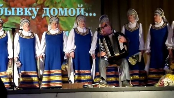 Народный хор им. О.Чугуевского. Песня «Шёл казак».