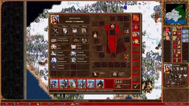 Герои Меча и Магии 3 Прохождение (часть 3) смотреть онлайн