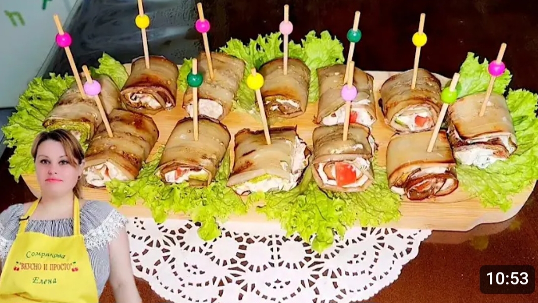 БАКЛАЖАН + КАБАЧОК. РУЛЕТИКИ ИЗ БЕЛЫХ БАКЛАЖАН С КАБАЧКОМ.🍆🍅🥓 смотреть онлайн