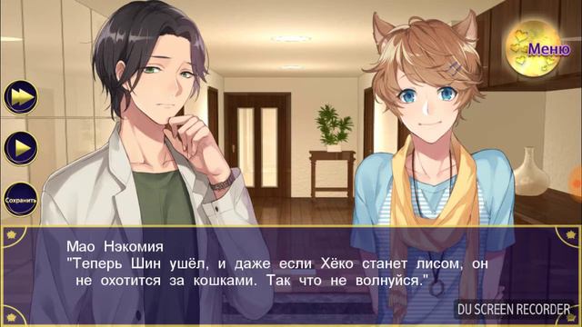 Мой Странный Любовник Шин 2 эпизод смотреть онлайн