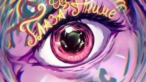 WICSUR/БИСКАС Глаза из анеме (audio)