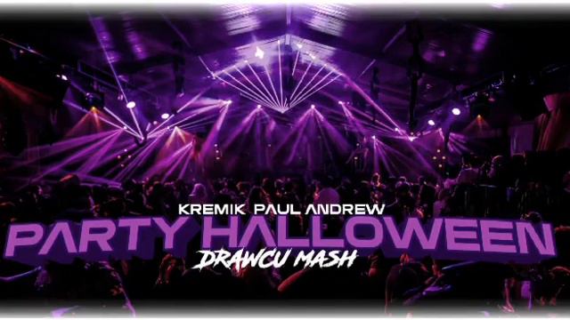 DJ KREMIK & PAUL ANDREW - PARTY HALLOWEEN (DRAWCU MASHUP) смотреть онлайн