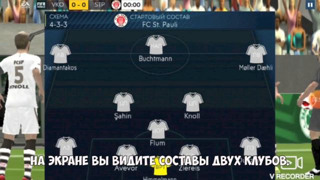 БУНДЕСЛИГА 2: ПАНАТИНАИКОС VS САНКТ-ПАУЛИ | FIFA MOBILE 19 #2 смотреть онлайн