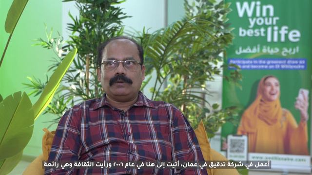 Gabriel Bernard - O! Millionaire OMR 10,000 Raffle Winner ☆ Ep. 26 ☆ Nov. 10, 2022 смотреть онлайн