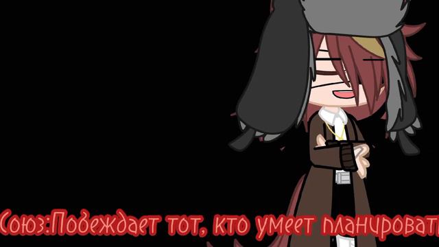 меме: я ношу оковы, но меня не сломить гача клуб смотреть онлайн