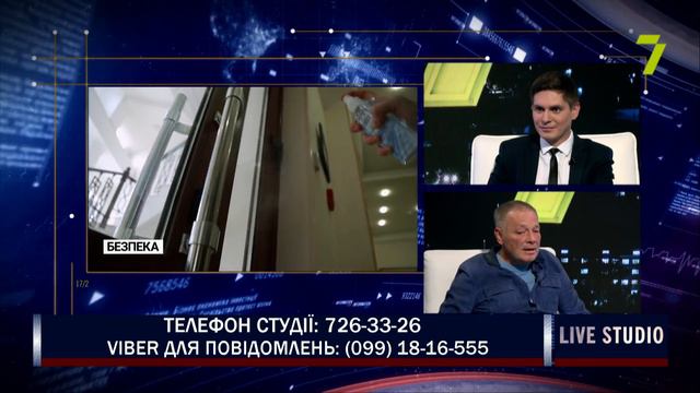 Інтерв’ю з керівником компанії “Інтерхім” смотреть онлайн