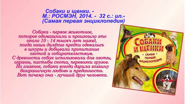 "Зверьё моё" смотреть онлайн