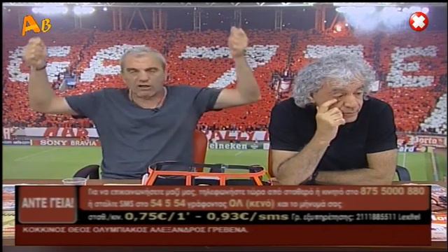 Akis-Ksespasma Kata AEK смотреть онлайн