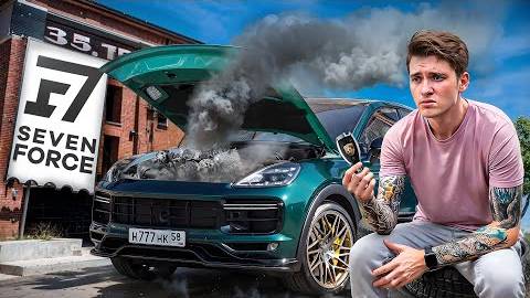 ЧТО СЛУЧИЛОСЬ С МОИМ ПОРШЕ КАЕНОМ_ SEVEN FORCE ПОЛОЖИЛИ МОТОР смотреть онлайн