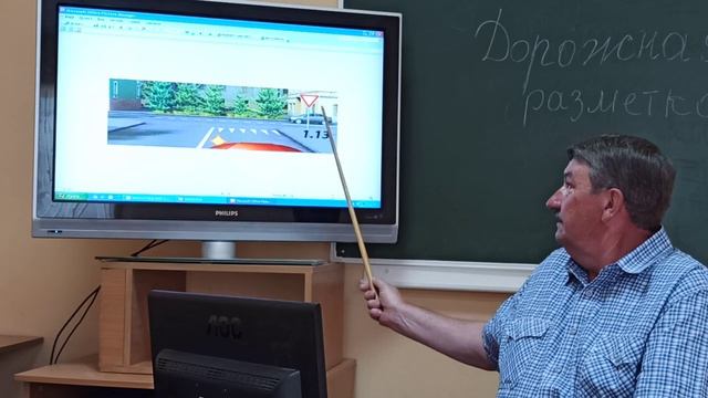 Занятие №13 Дорожная разметка смотреть онлайн